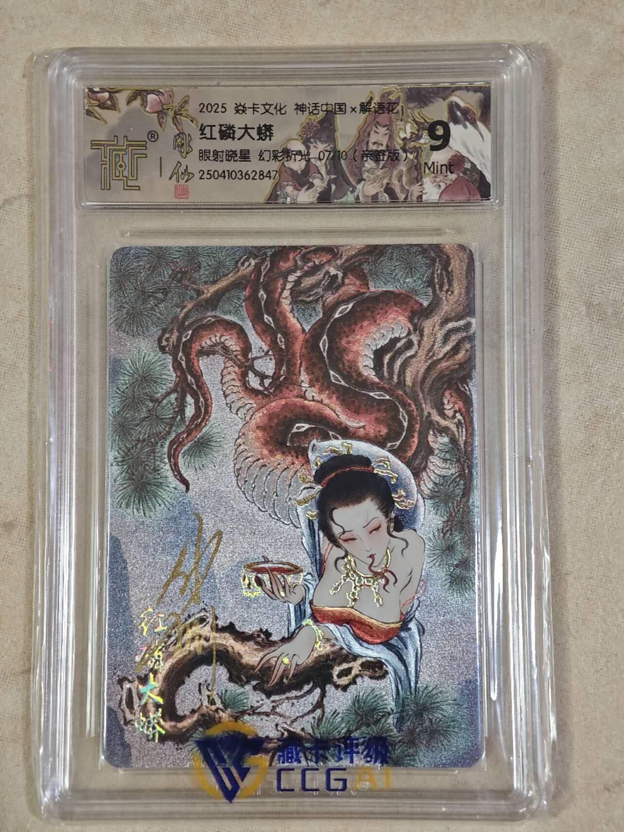 夜之极第二十五期 （7月19日周六晚10点截拍，欢迎竞拍）