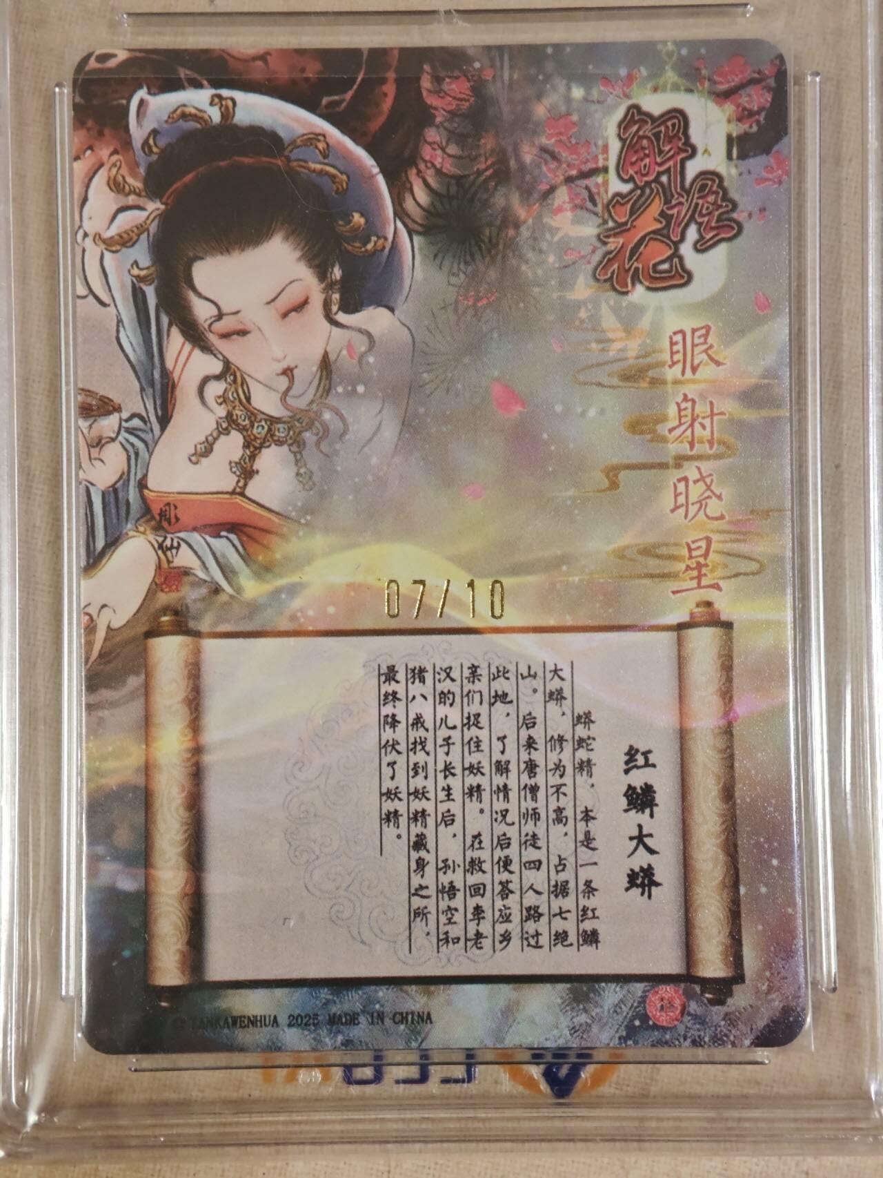 夜之极第二十五期 （7月19日周六晚10点截拍，欢迎竞拍）