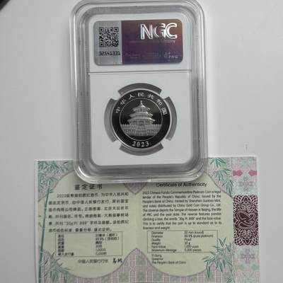 【金钰满堂钱币第四十三期】中国金银币/NGC评级币/金总封装币/国外金币 2023年熊猫铂金30克铂金银币评级NGC70分 带盒证