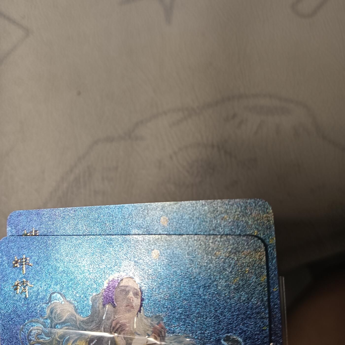 花开卡拍第31期（7月20号周日截拍，品控勿拍!!!拍品不寄存，运费5元，自制卡难免瑕疵，可能存在轻微撞角爆边等出厂瑕疵，品控介意勿拍！）