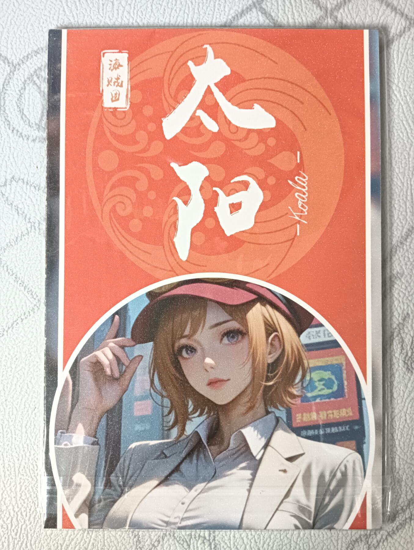 花开卡拍第31期（7月20号周日截拍，品控勿拍!!!拍品不寄存，运费5元，自制卡难免瑕疵，可能存在轻微撞角爆边等出厂瑕疵，品控介意勿拍！）