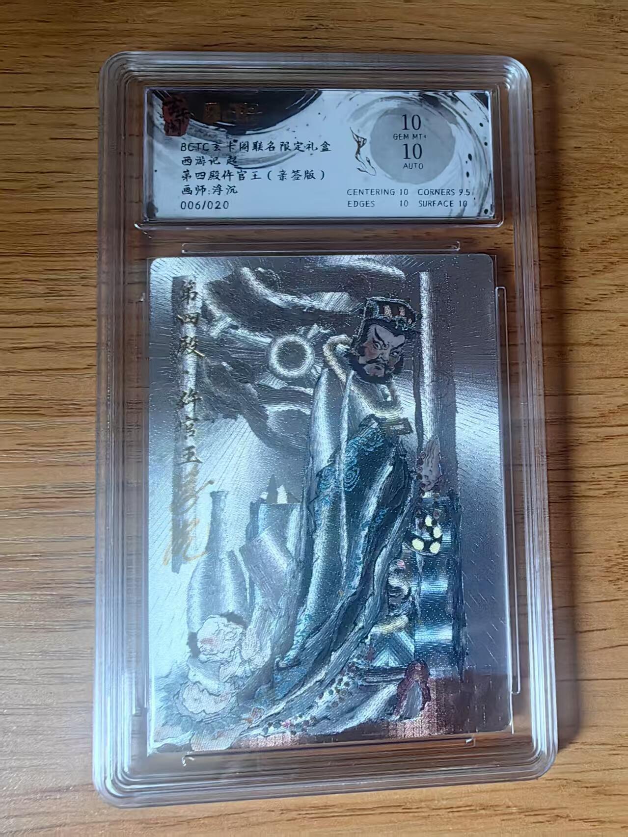 夜之极第二十五期 （7月19日周六晚10点截拍，欢迎竞拍）