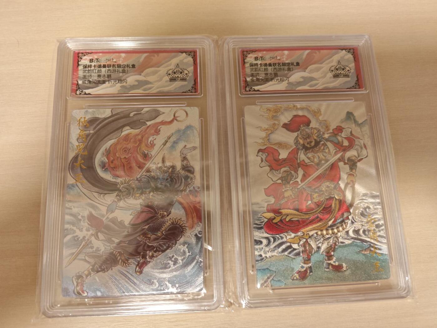 夜之极第二十五期 （7月19日周六晚10点截拍，欢迎竞拍）