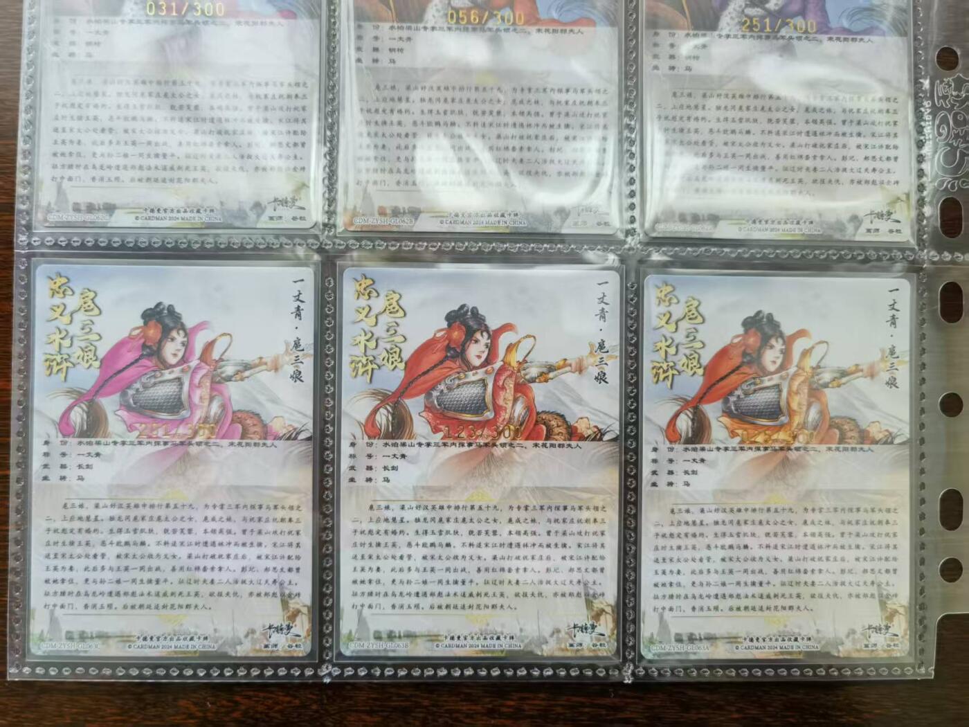 天玑星卡拍第一百零六期《7.21周一截拍》持续收拍收评中 满赠卡需备注
