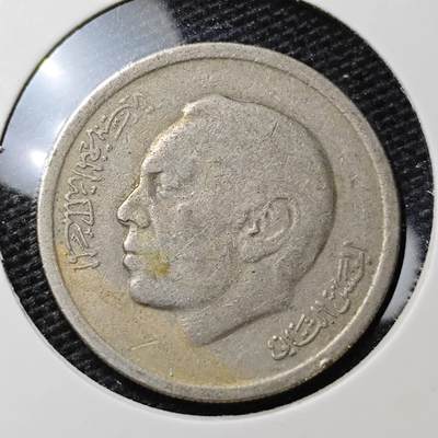KK钱币收藏小铺 第310期 2月预留时间 周末发货 - 1974摩洛哥1迪拉姆