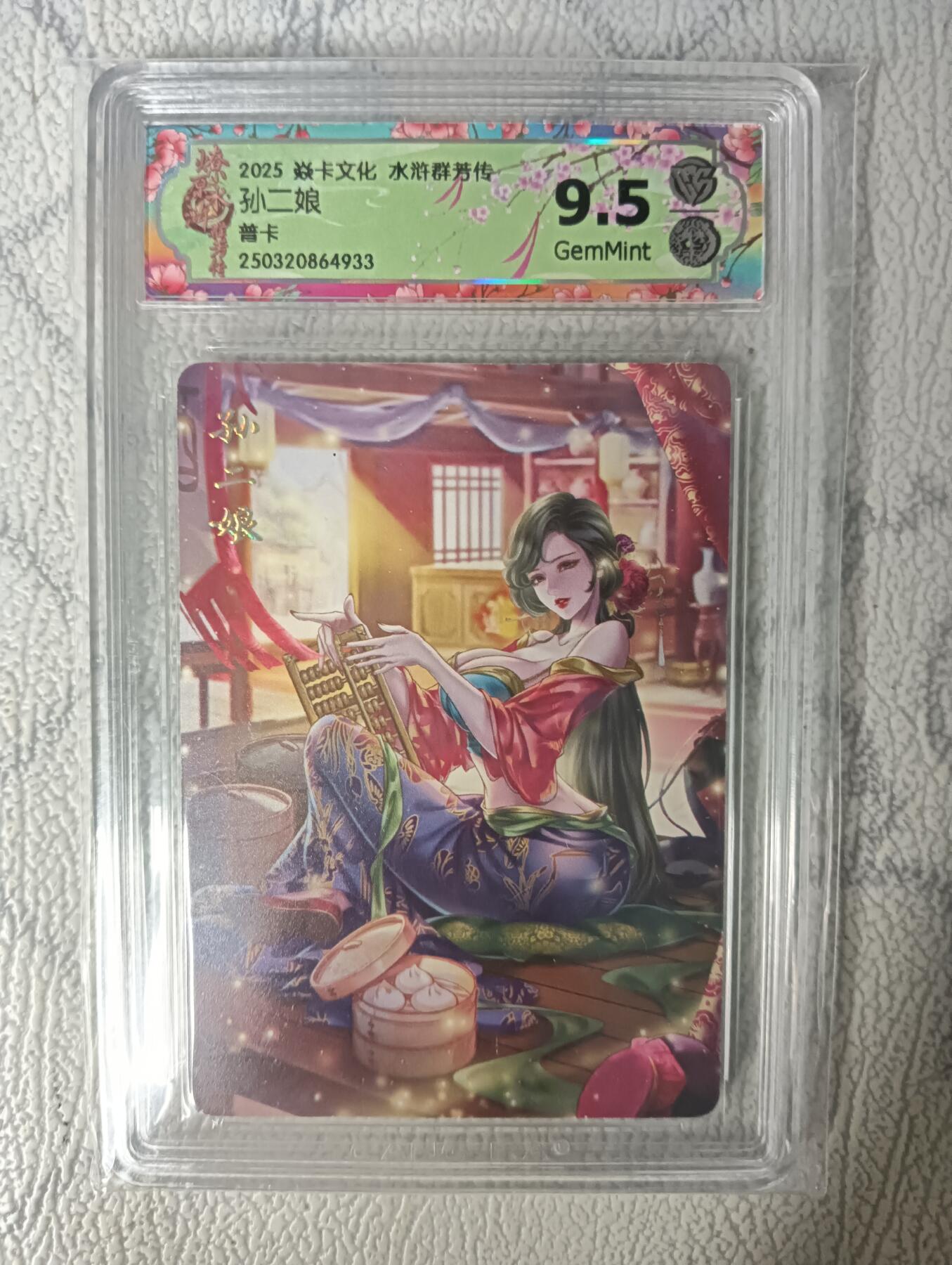 花开卡拍第31期（7月20号周日截拍，品控勿拍!!!拍品不寄存，运费5元，自制卡难免瑕疵，可能存在轻微撞角爆边等出厂瑕疵，品控介意勿拍！）