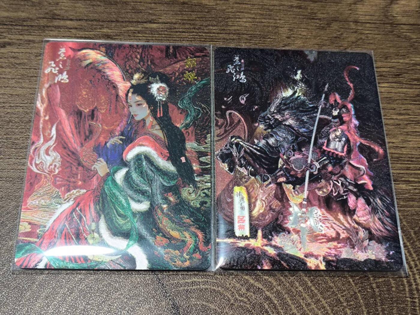 夜之极第二十五期 （7月19日周六晚10点截拍，欢迎竞拍） 百里卡牌 苍之飞鸿 吕布貂蝉 粗闪裸卡一对