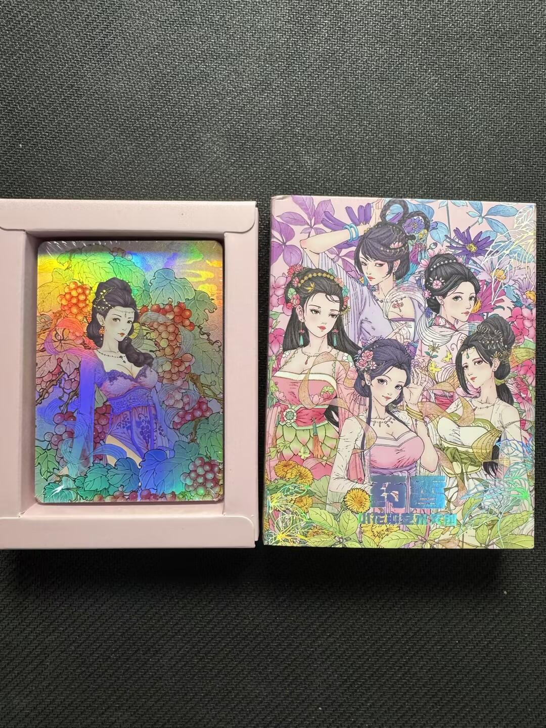 小浣熊卡拍NO.1期，0佣金免手续费，放心凑单大胆拍，分享成交有奖励！（周六晚9点截拍，0佣金收拍品！）