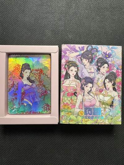 小浣熊卡拍NO.1期，0佣金免手续费，放心凑单大胆拍，分享成交有奖励！（周六晚9点截拍，0佣金收拍品！） -  小花瓣艺术 《中国传统文化系列 药香2》彩闪卡一套 共26张