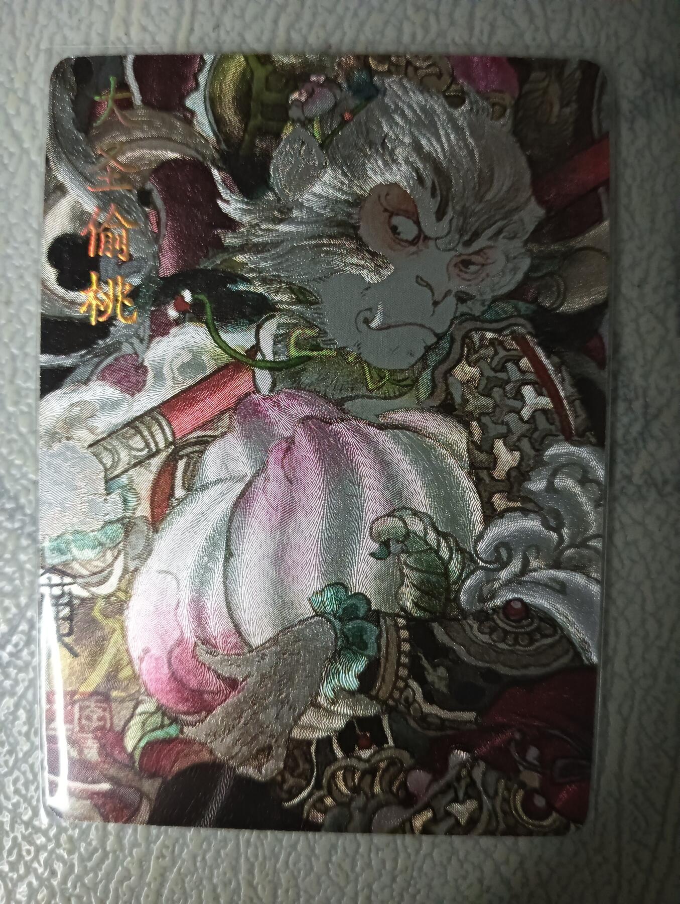 花开卡拍第31期（7月20号周日截拍，品控勿拍!!!拍品不寄存，运费5元，自制卡难免瑕疵，可能存在轻微撞角爆边等出厂瑕疵，品控介意勿拍！）