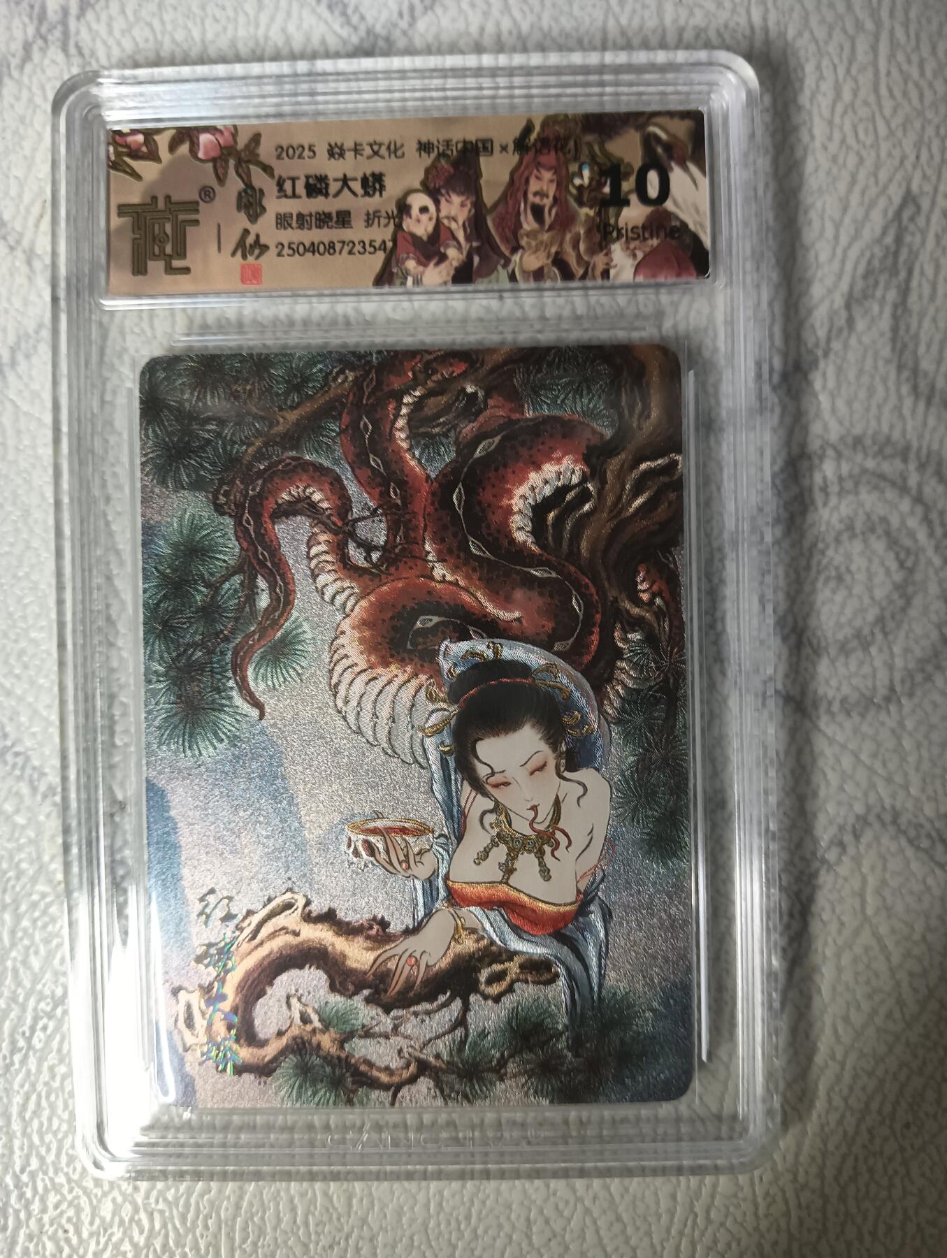 花开卡拍第31期（7月20号周日截拍，品控勿拍!!!拍品不寄存，运费5元，自制卡难免瑕疵，可能存在轻微撞角爆边等出厂瑕疵，品控介意勿拍！）