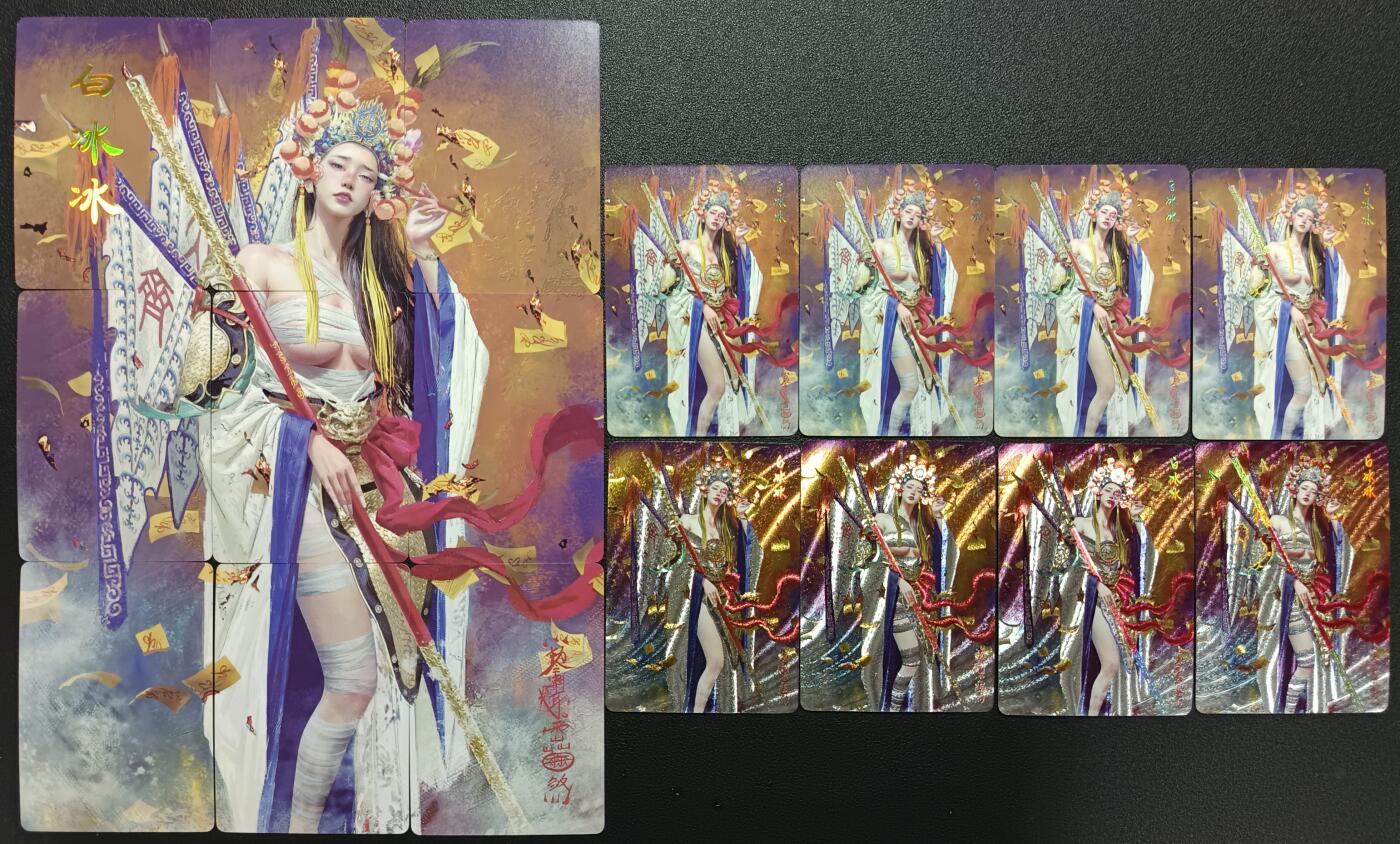 天玑星卡拍第一百零七期《7.24周四截拍》持续收拍收评中 满赠卡需备注 焱卡文化 白冰冰 九+八 全工艺