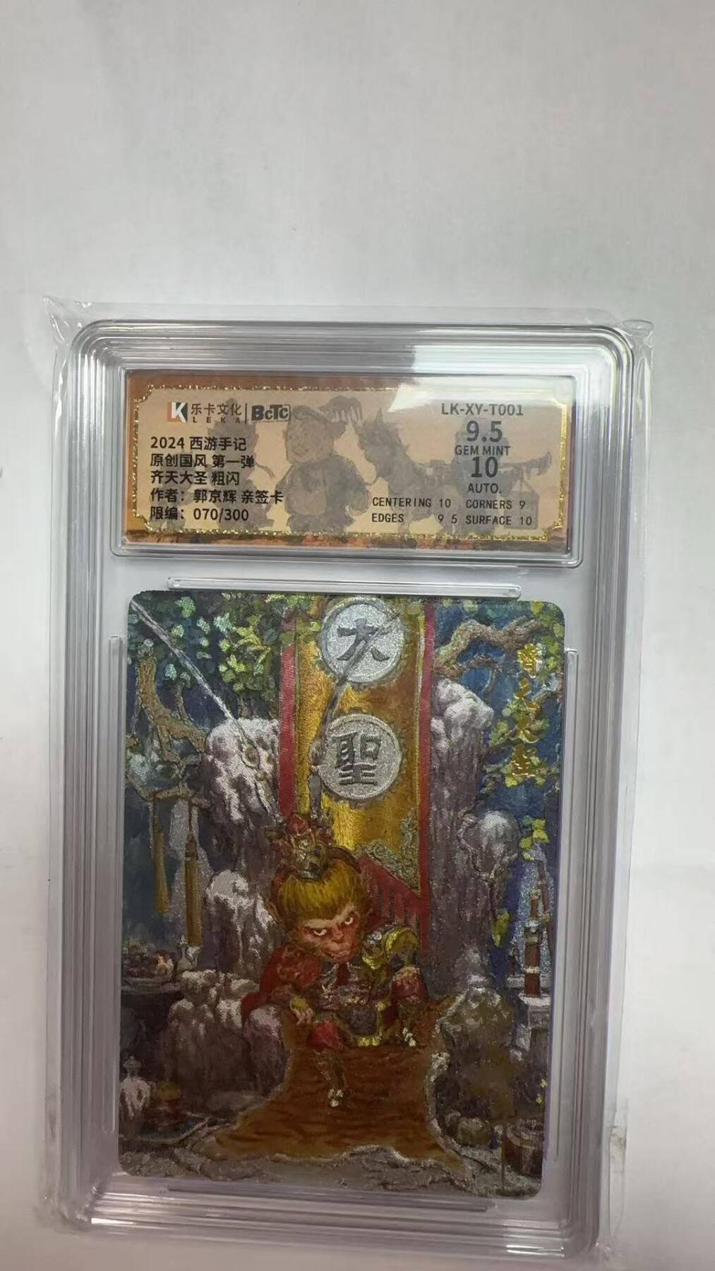 夜之极第二十五期 （7月19日周六晚10点截拍，欢迎竞拍）