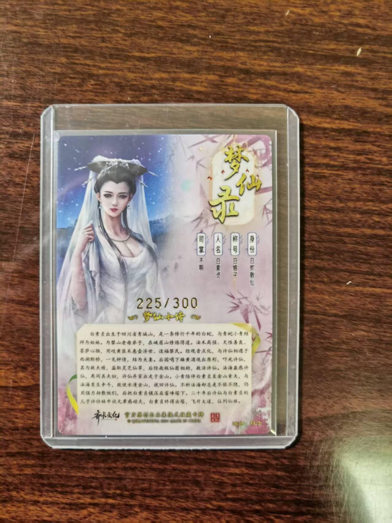 天玑星卡拍第一百零六期《7.21周一截拍》持续收拍收评中 满赠卡需备注