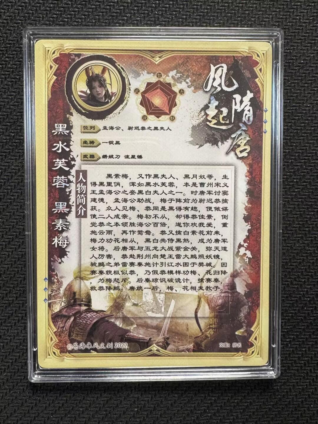 小浣熊卡拍NO.1期，0佣金免手续费，放心凑单大胆拍，分享成交有奖励！（周六晚9点截拍，0佣金收拍品！）