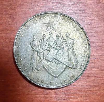 长老汇蛇年精选第二十六场拍卖 - 1971社会主义捷克斯洛伐克共产党成立50周年50克朗银币，近5000枚熔毁