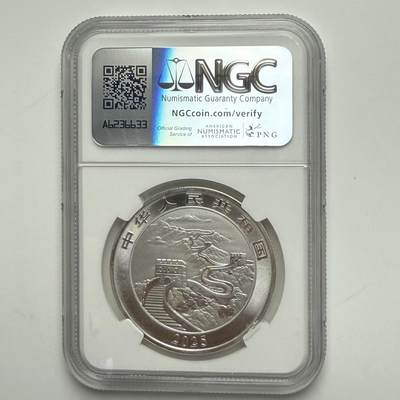 【金钰满堂钱币第四十三期】中国金银币/NGC评级币/金总封装币/国外金币 中国龙1盎司银币评级NGC MS69分 串号带4