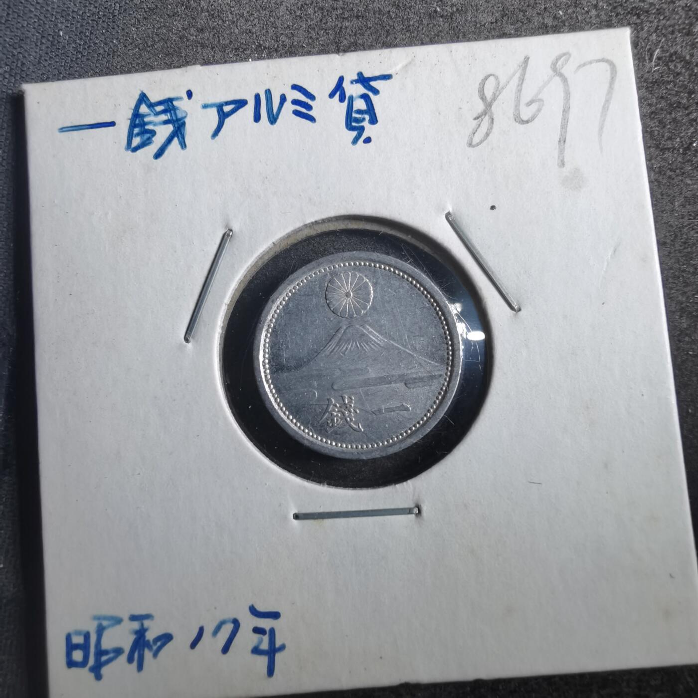 沼泽如烟--第786场