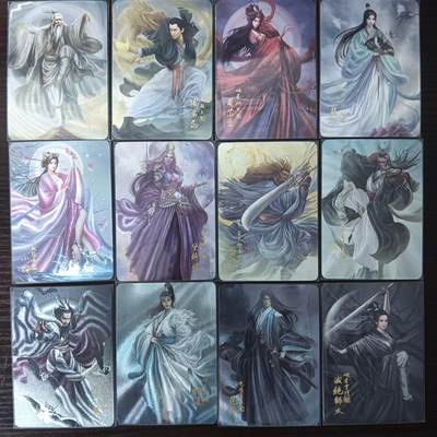 花开卡拍第31期（7月20号周日截拍，品控勿拍!!!拍品不寄存，运费5元，自制卡难免瑕疵，可能存在轻微撞角爆边等出厂瑕疵，品控介意勿拍！） - 阿毛玩卡，寻梦武侠，倚天屠龙记，全套粗闪，12张