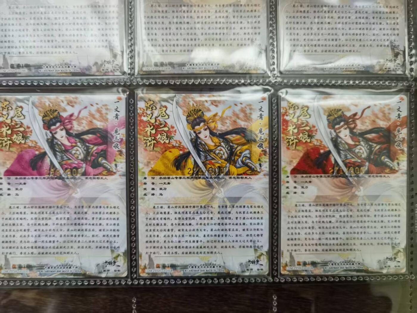 天玑星卡拍第一百零六期《7.21周一截拍》持续收拍收评中 满赠卡需备注