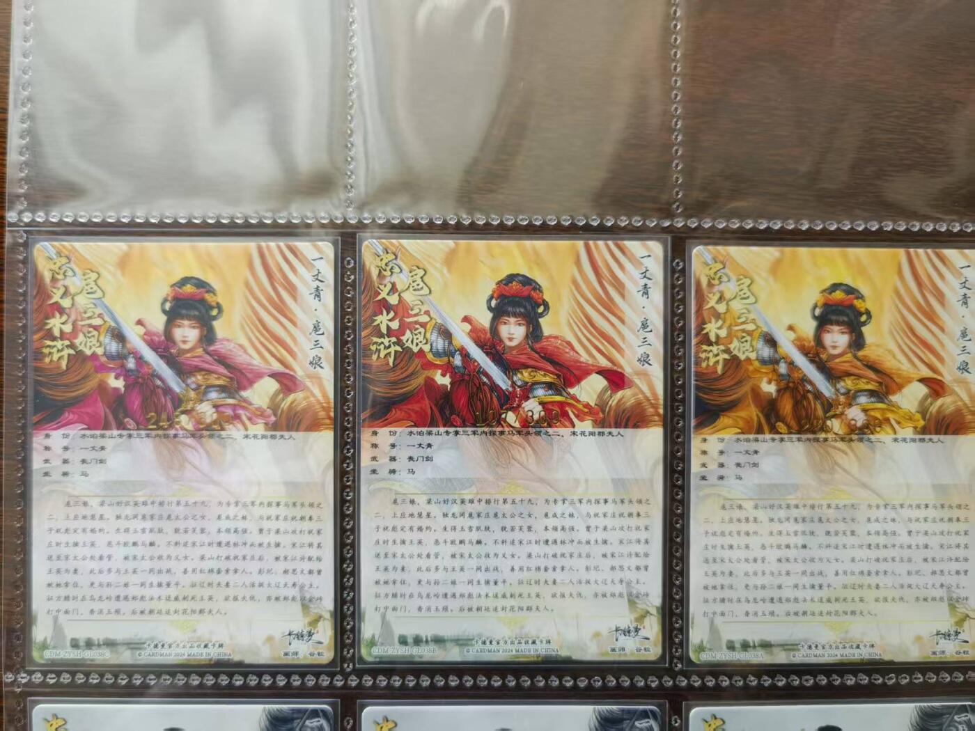 天玑星卡拍第一百零六期《7.21周一截拍》持续收拍收评中 满赠卡需备注