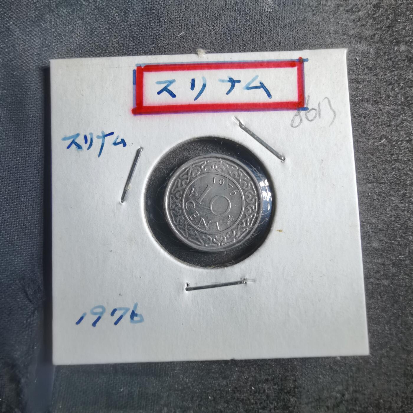 沼泽如烟--第786场
