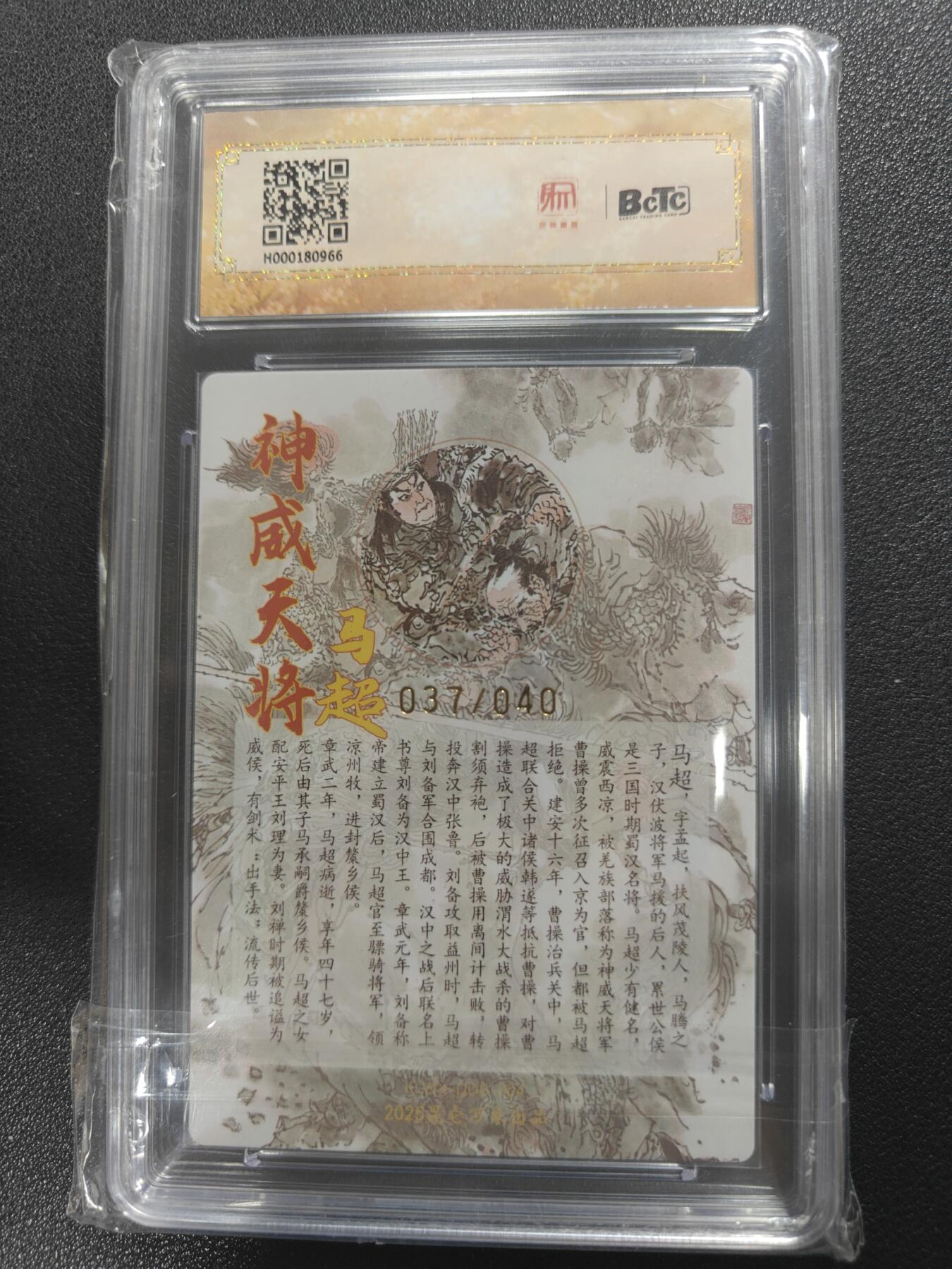 天玑星卡拍第一百零六期《7.21周一截拍》持续收拍收评中 满赠卡需备注