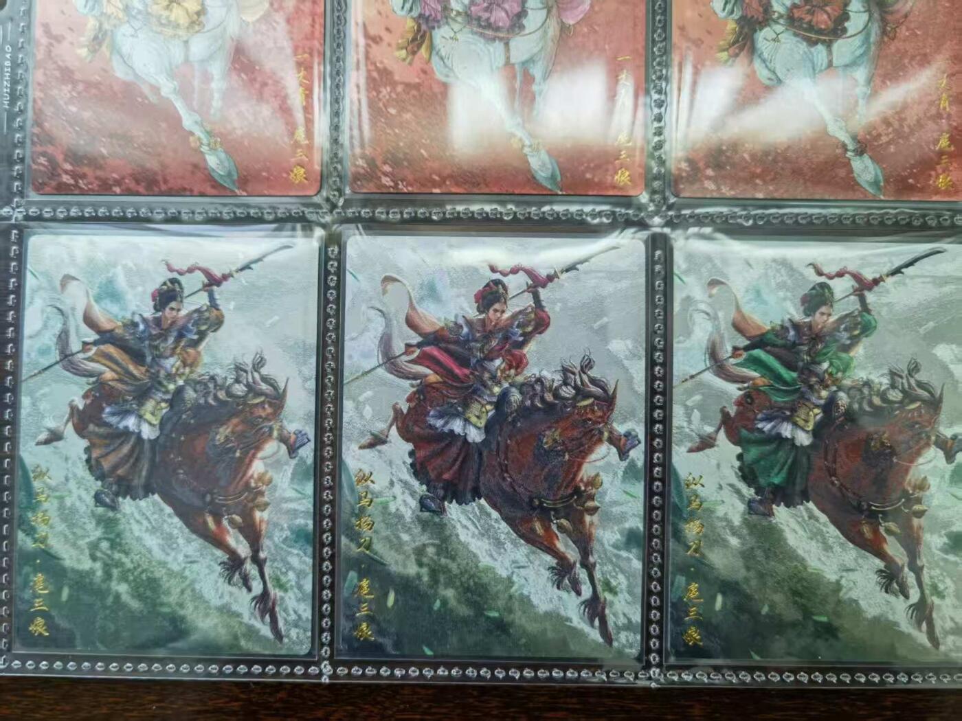天玑星卡拍第一百零六期《7.21周一截拍》持续收拍收评中 满赠卡需备注 卡德曼 谷粒 巾帼录特卡 三色扈三娘 粗闪 编号113/113/103