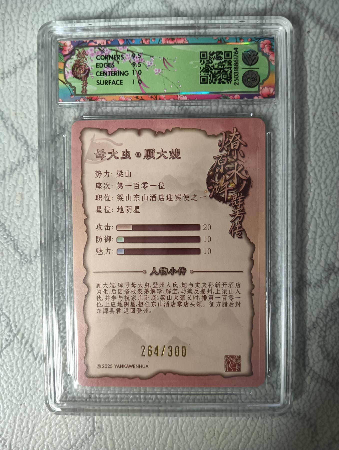 花开卡拍第31期（7月20号周日截拍，品控勿拍!!!拍品不寄存，运费5元，自制卡难免瑕疵，可能存在轻微撞角爆边等出厂瑕疵，品控介意勿拍！）