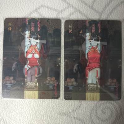 花开卡拍第31期（7月20号周日截拍，品控勿拍!!!拍品不寄存，运费5元，自制卡难免瑕疵，可能存在轻微撞角爆边等出厂瑕疵，品控介意勿拍！） - 燎原刷子 阿绣双服饰 幻彩普卡