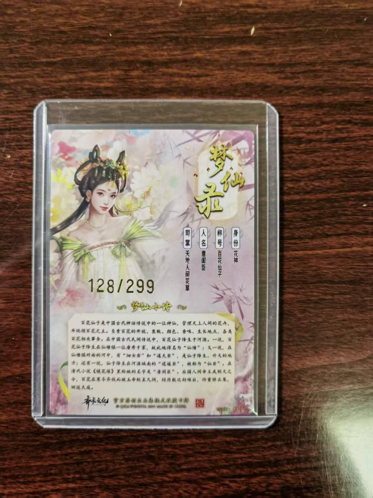 天玑星卡拍第一百零六期《7.21周一截拍》持续收拍收评中 满赠卡需备注