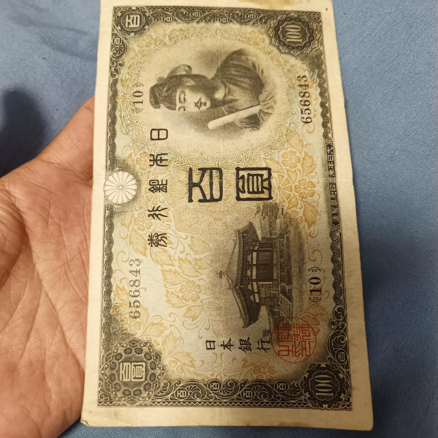 泡泡币外币第六十一场可代拍15038385335微信