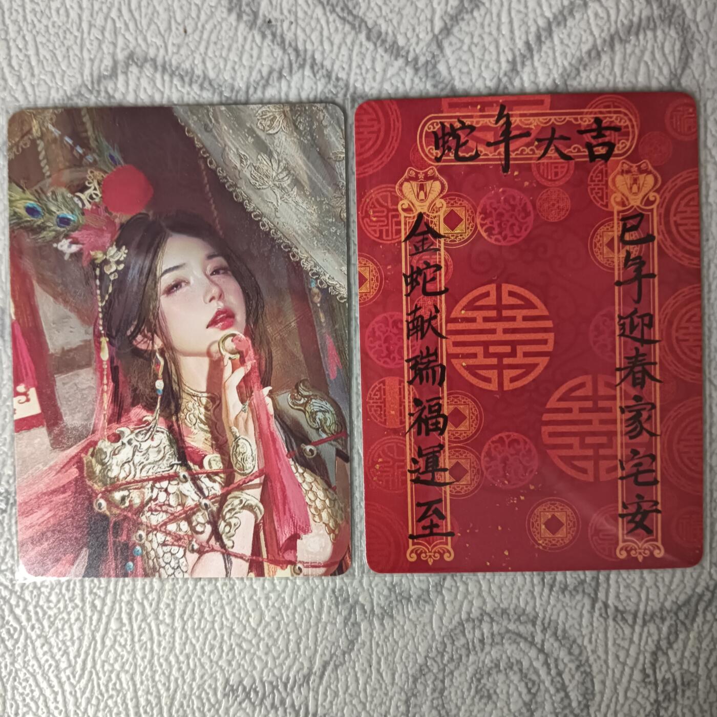 花开卡拍第31期（7月20号周日截拍，品控勿拍!!!拍品不寄存，运费5元，自制卡难免瑕疵，可能存在轻微撞角爆边等出厂瑕疵，品控介意勿拍！）