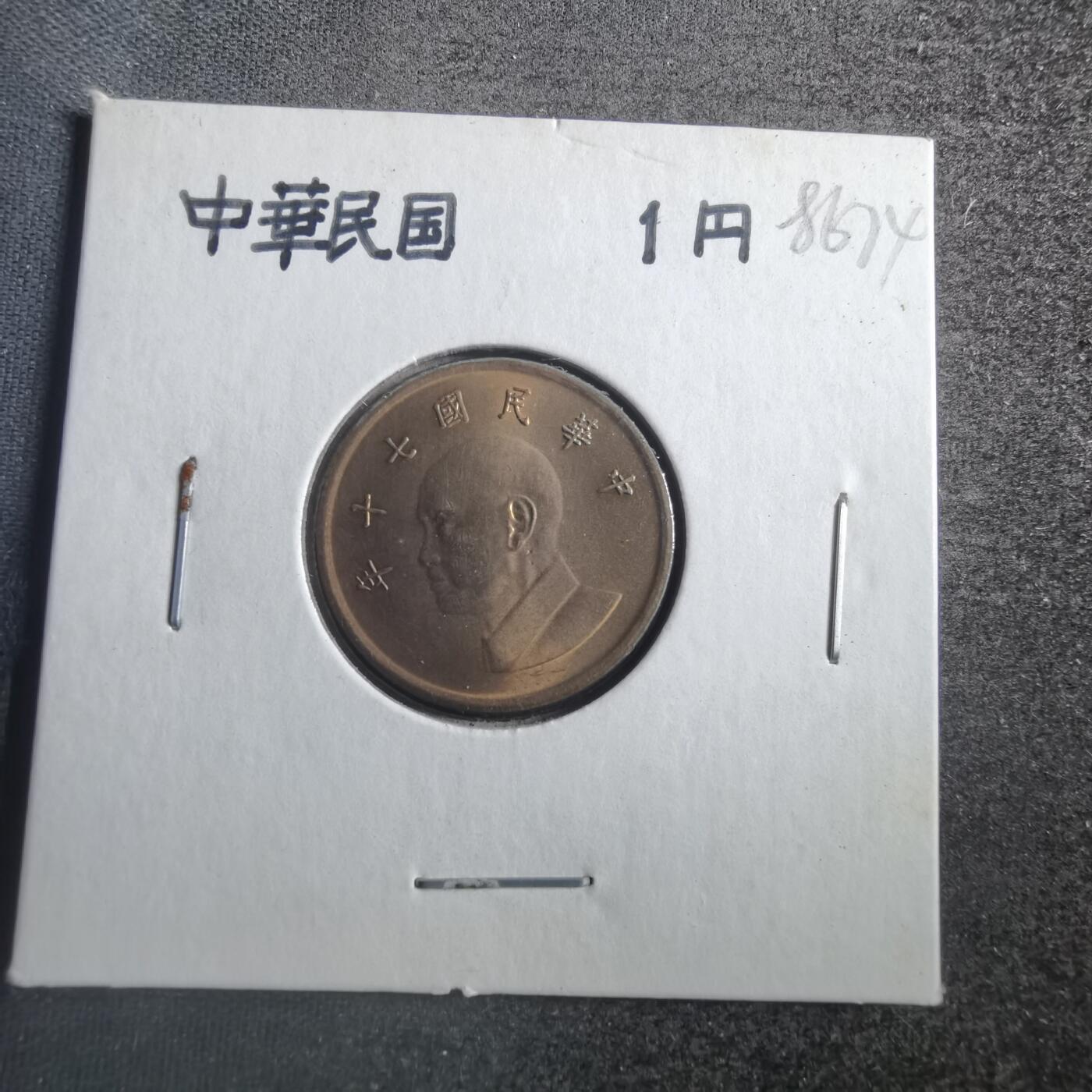 沼泽如烟--第786场