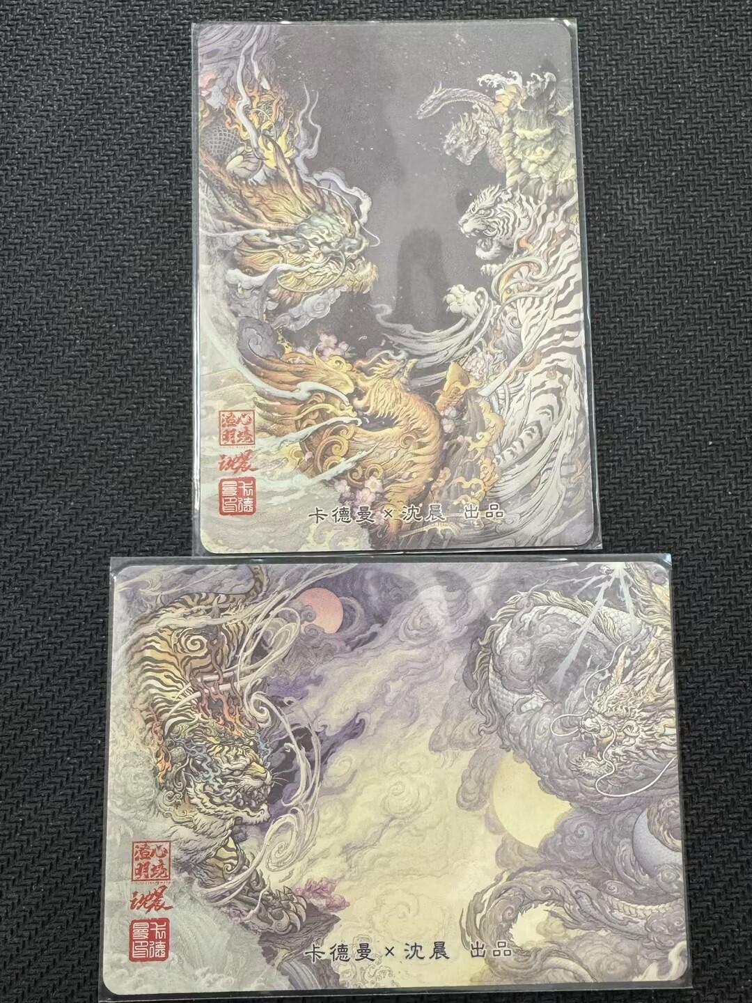 小浣熊卡拍NO.1期，0佣金免手续费，放心凑单大胆拍，分享成交有奖励！（周六晚9点截拍，0佣金收拍品！）