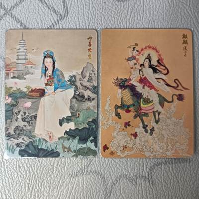 花开卡拍第31期（7月20号周日截拍，品控勿拍!!!拍品不寄存，运费5元，自制卡难免瑕疵，可能存在轻微撞角爆边等出厂瑕疵，品控介意勿拍！） - 燎原文化 项维仁 秒善公主1张+麒麟送子1张