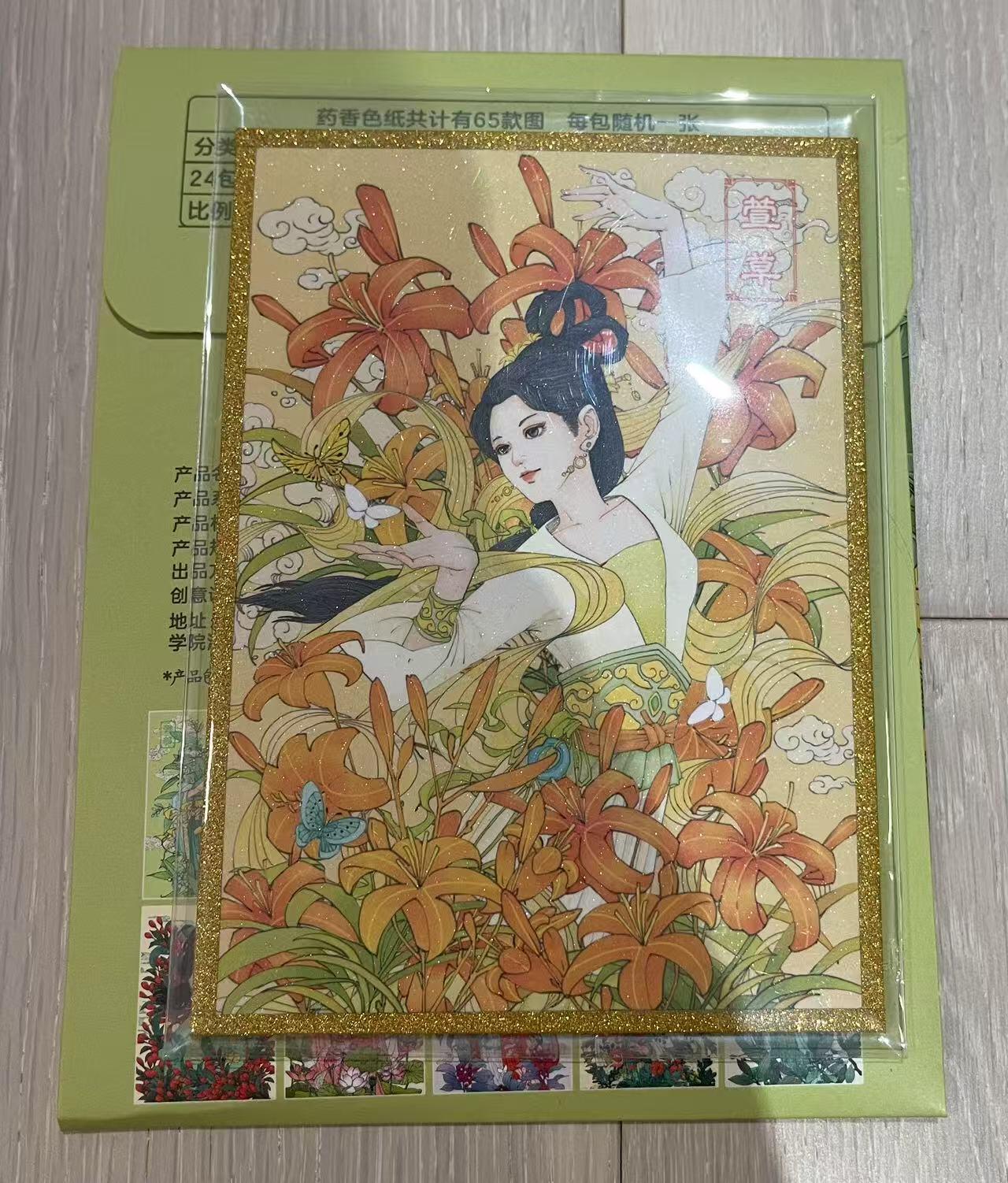 天玑星卡拍第一百零六期《7.21周一截拍》持续收拍收评中 满赠卡需备注