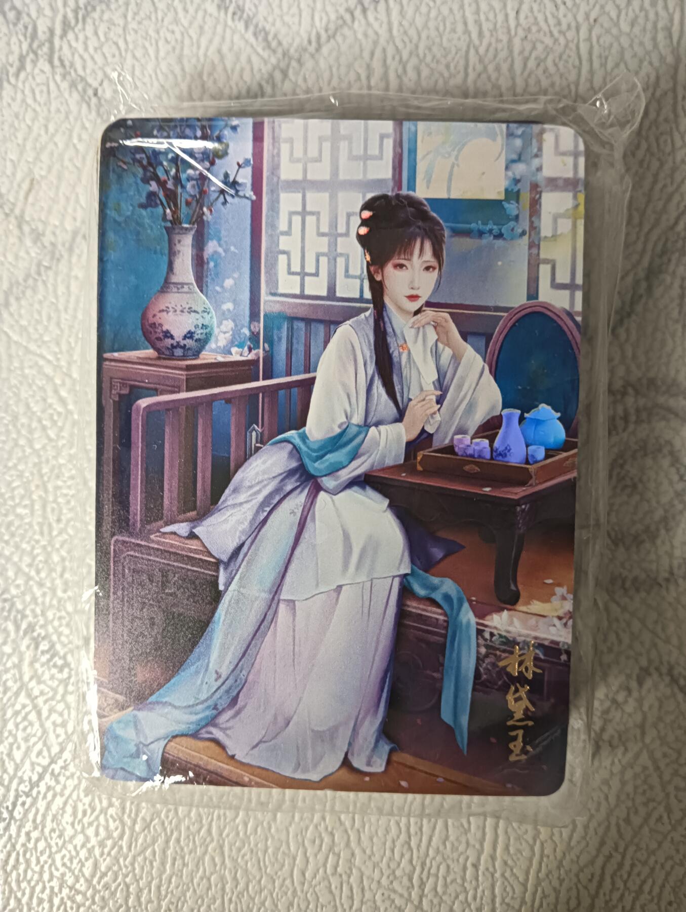 花开卡拍第31期（7月20号周日截拍，品控勿拍!!!拍品不寄存，运费5元，自制卡难免瑕疵，可能存在轻微撞角爆边等出厂瑕疵，品控介意勿拍！）