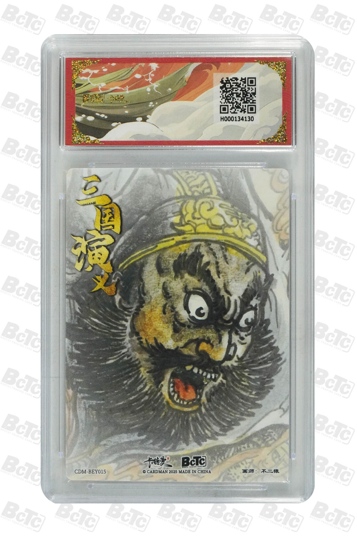 亡灵潮玩 蛇年第五场 7月21日20点截拍 不二猿 张飞 折光粗闪 10GEM MT+