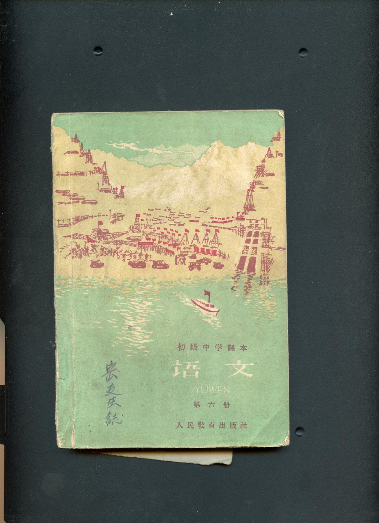 沧河堂书籍001