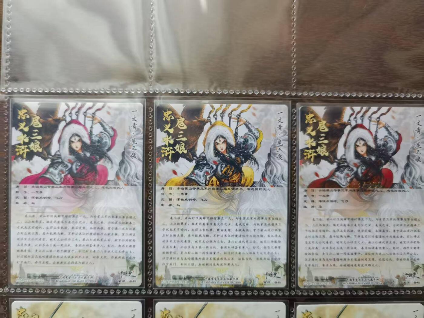天玑星卡拍第一百零六期《7.21周一截拍》持续收拍收评中 满赠卡需备注