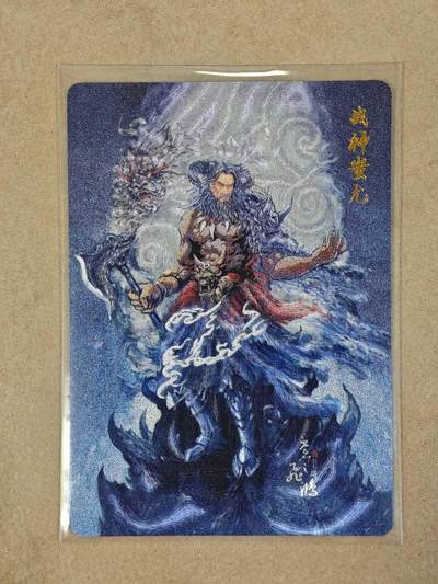 夜之极第二十五期 （7月19日周六晚10点截拍，欢迎竞拍） - 百里 苍之飞鸿 蚩尤 粗闪