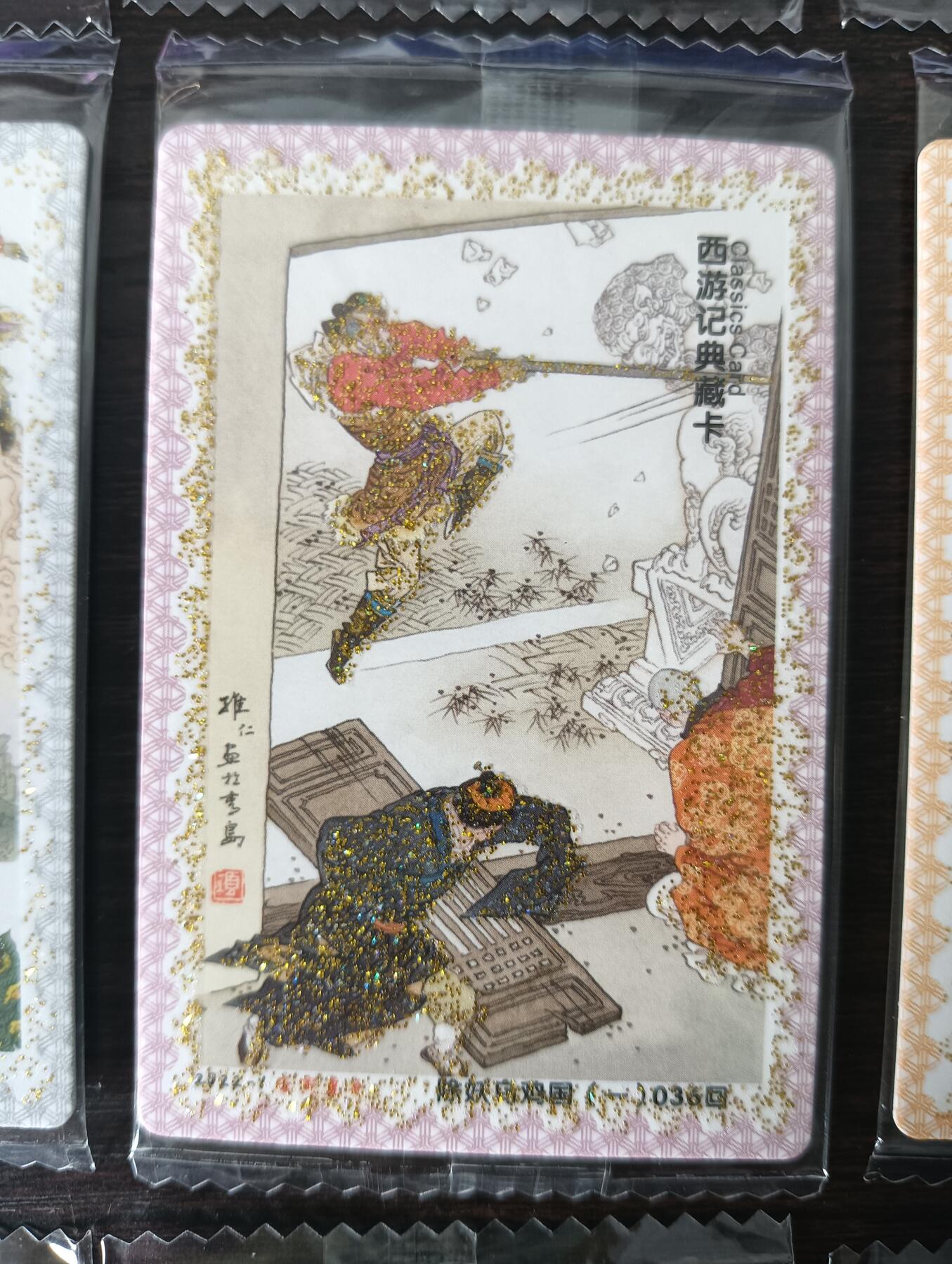 花开卡拍第31期（7月20号周日截拍，品控勿拍!!!拍品不寄存，运费5元，自制卡难免瑕疵，可能存在轻微撞角爆边等出厂瑕疵，品控介意勿拍！）