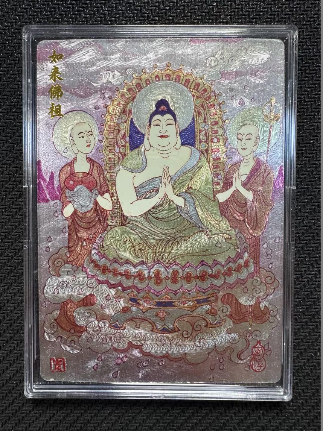 小浣熊卡拍NO.1期，0佣金免手续费，放心凑单大胆拍，分享成交有奖励！（周六晚9点截拍，0佣金收拍品！）