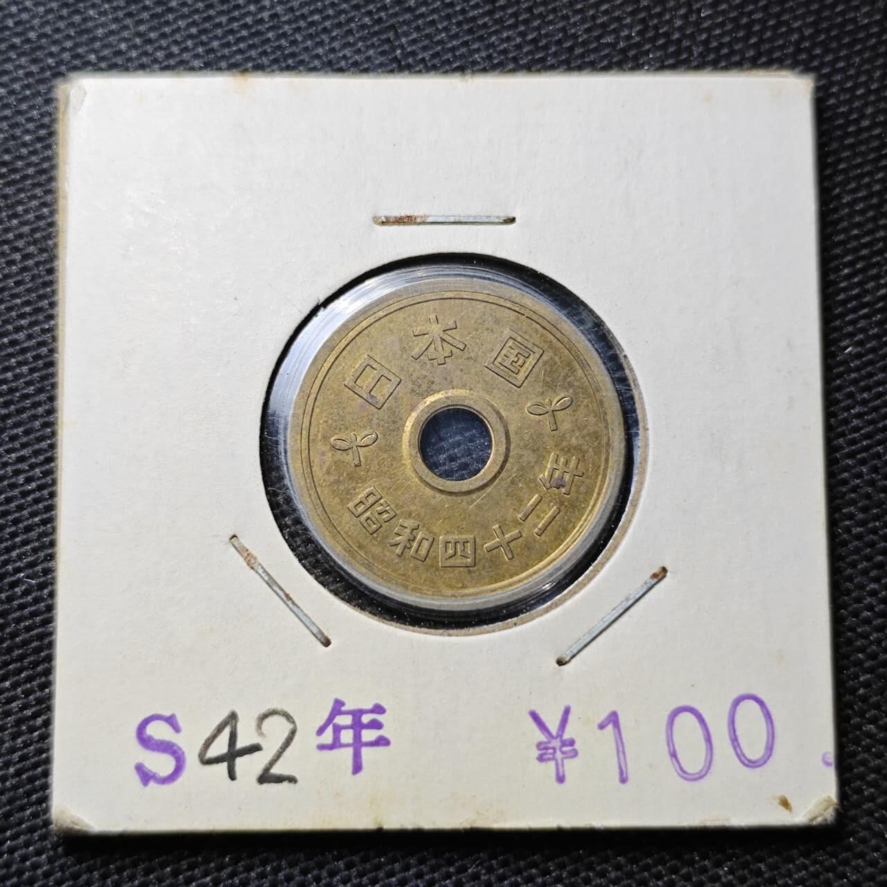 KK钱币收藏小铺 第310期 2月预留时间 周末发货