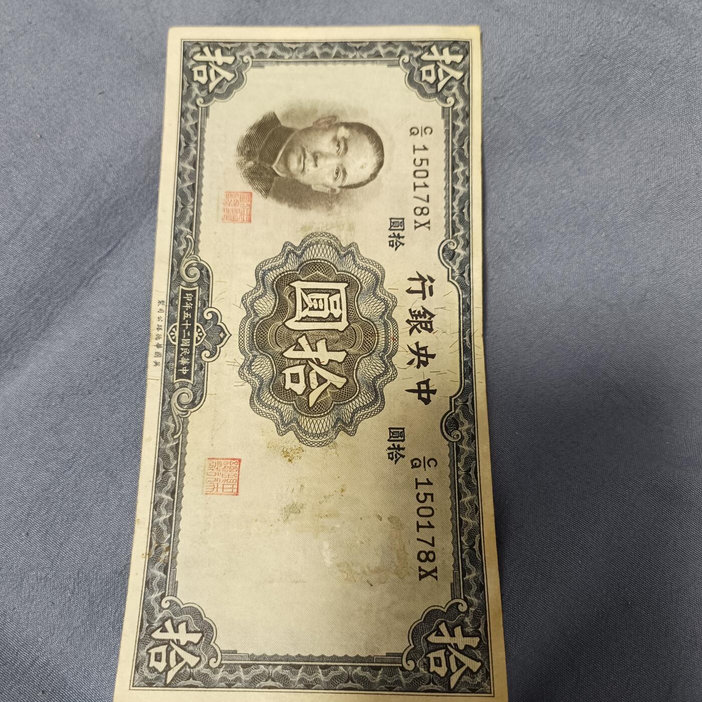 泡泡币外币第六十一场可代拍15038385335微信