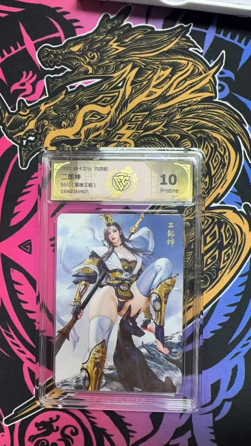 夜之极第二十五期 （7月19日周六晚10点截拍，欢迎竞拍）