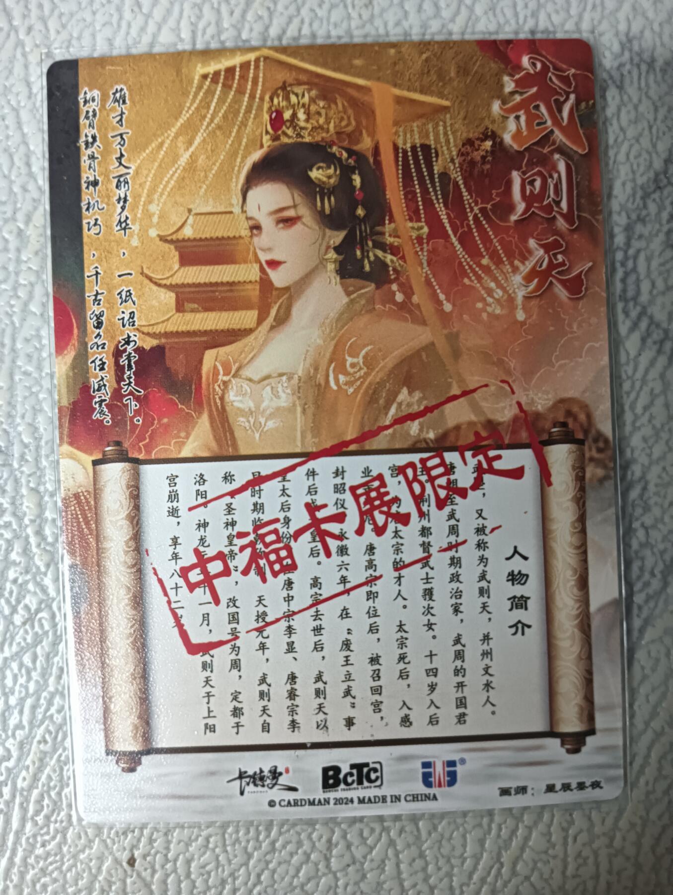 花开卡拍第31期（7月20号周日截拍，品控勿拍!!!拍品不寄存，运费5元，自制卡难免瑕疵，可能存在轻微撞角爆边等出厂瑕疵，品控介意勿拍！）