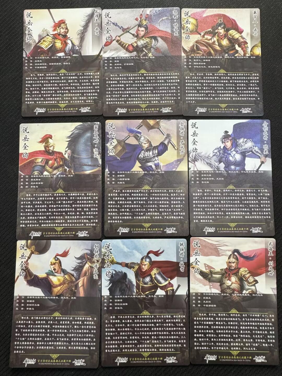 小浣熊卡拍NO.1期，0佣金免手续费，放心凑单大胆拍，分享成交有奖励！（周六晚9点截拍，0佣金收拍品！）