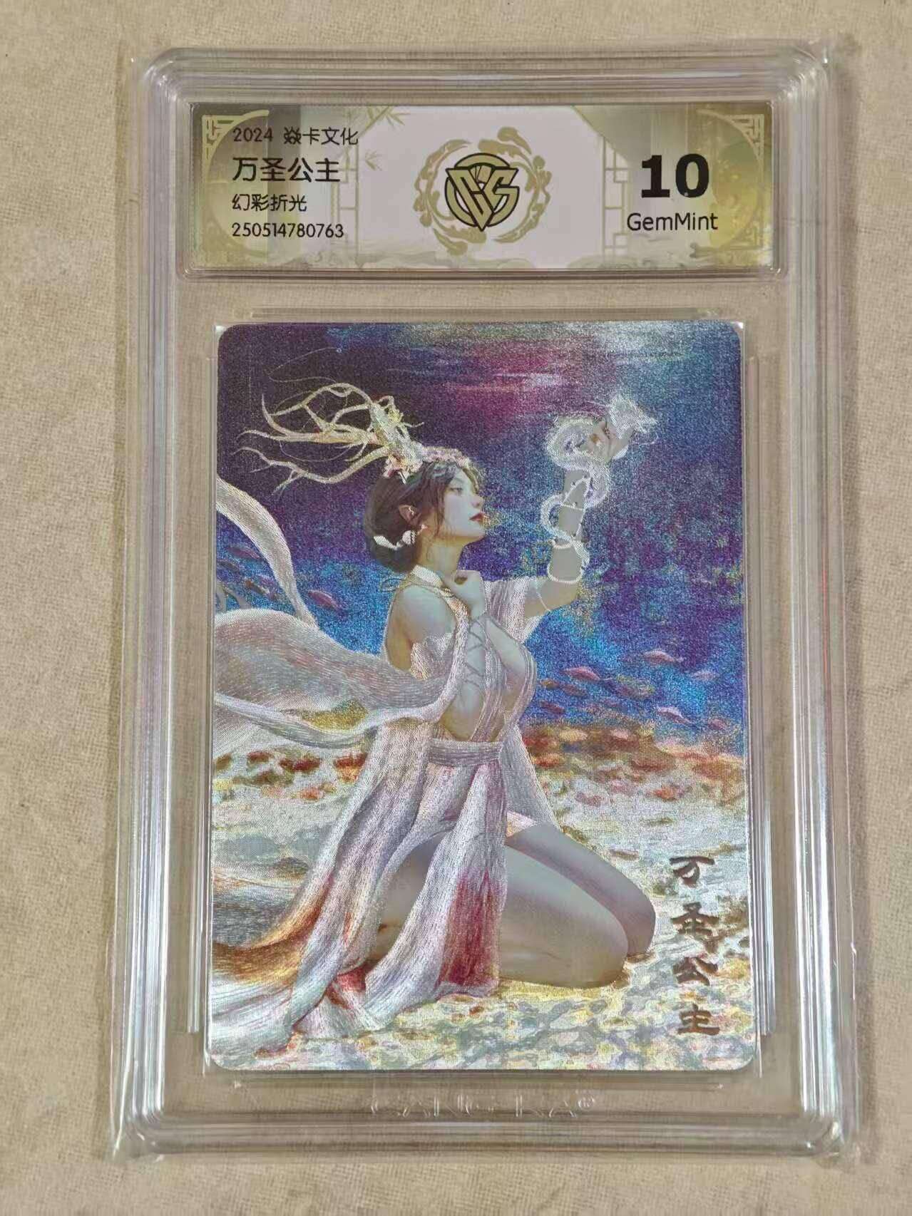 夜之极第二十五期 （7月19日周六晚10点截拍，欢迎竞拍）